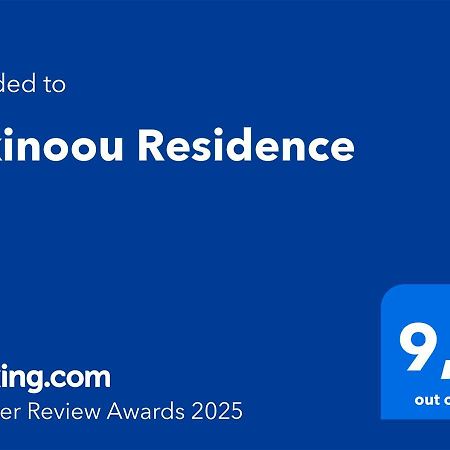 לימסול Alkinoou Residence מראה חיצוני תמונה