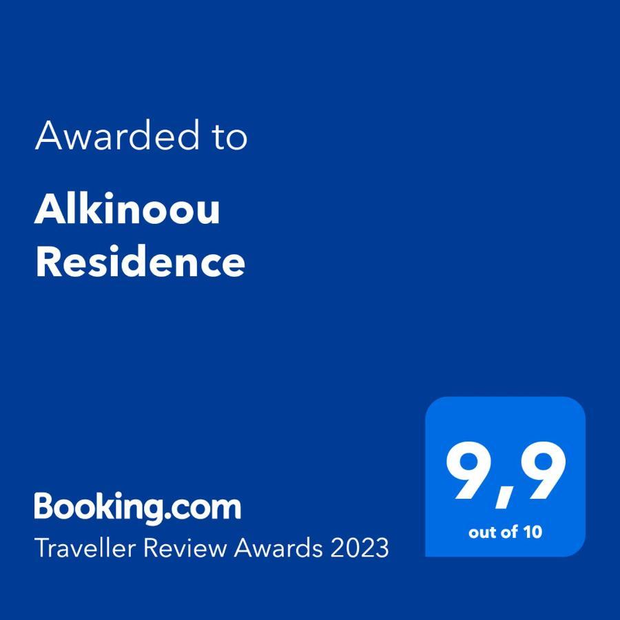 לימסול Alkinoou Residence מראה חיצוני תמונה